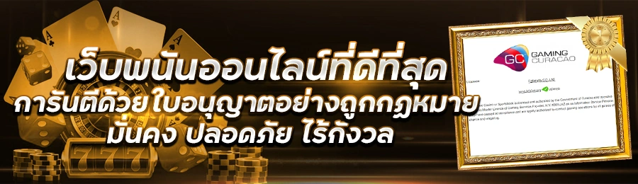 FAFA168 เว็บสล็อต